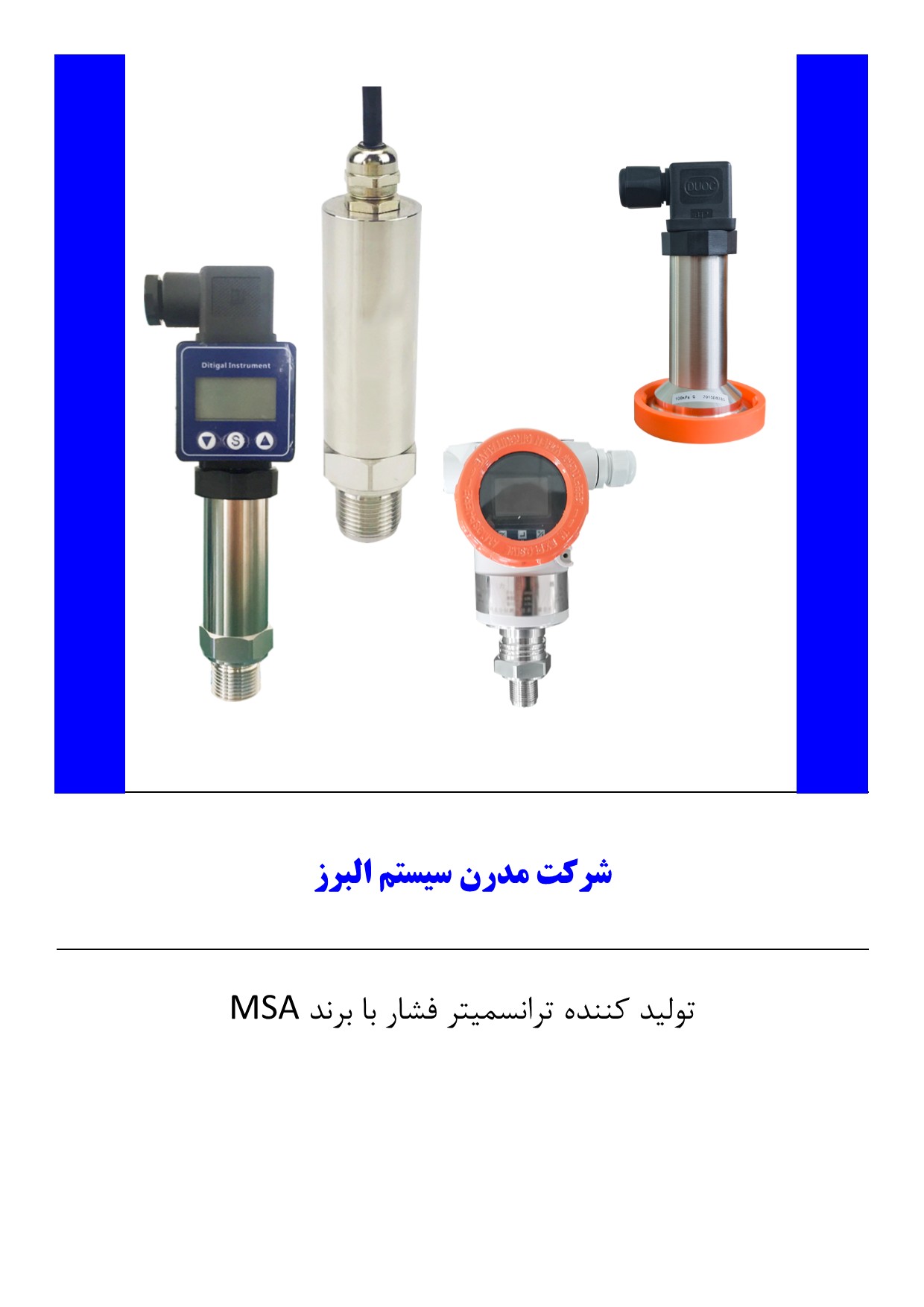 تفاوت سنسور، مبدل و ترانسمیتر فشار